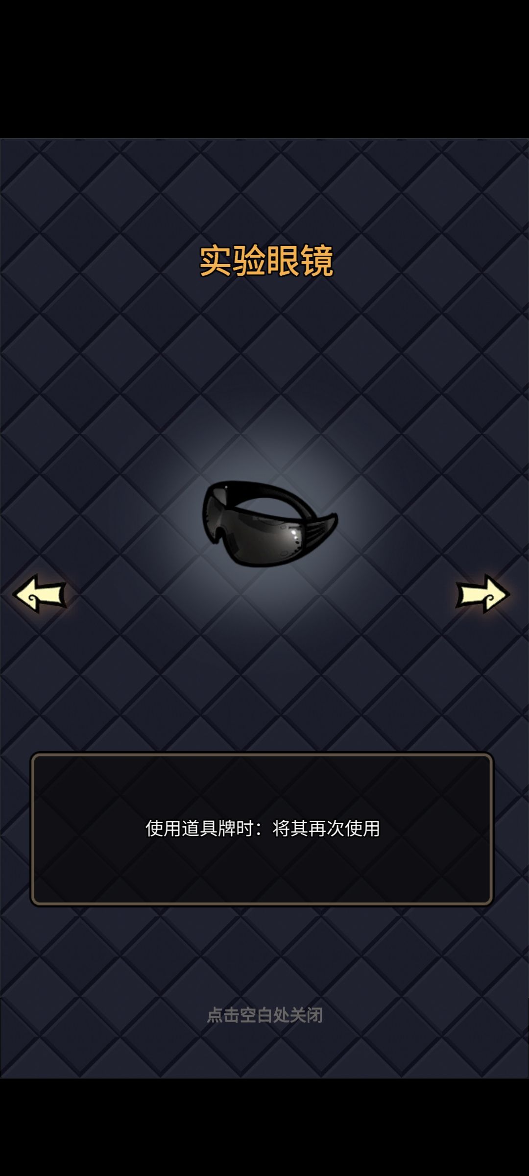 药水哥 2