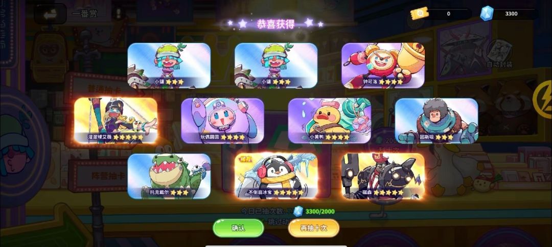 【攻略征集】体验心得,角色评测,玩法探讨 2