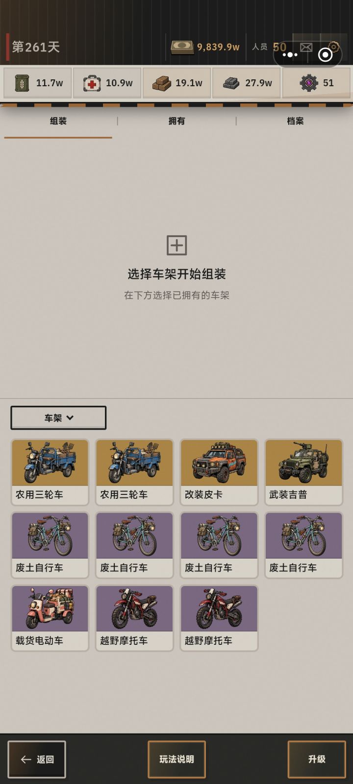 你们都什么爆率?截图