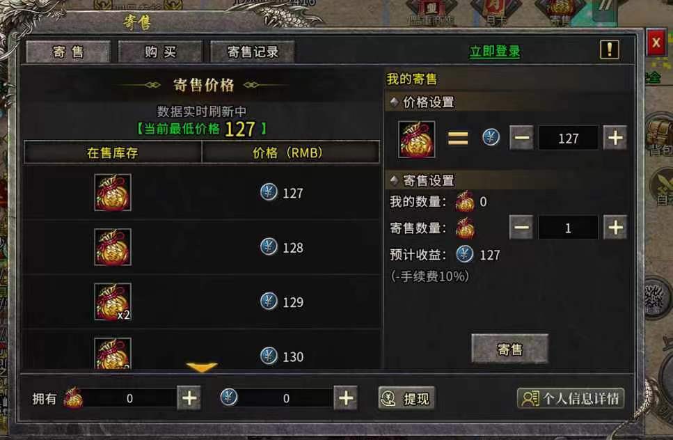 盟重冰雪三职业为什么可以长盛不衰 3