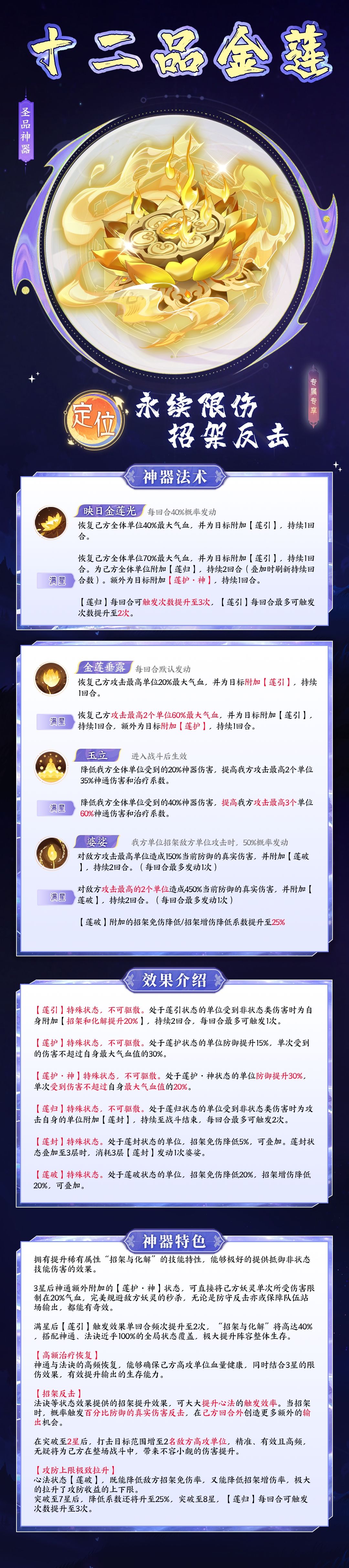 新神器 强吗截图