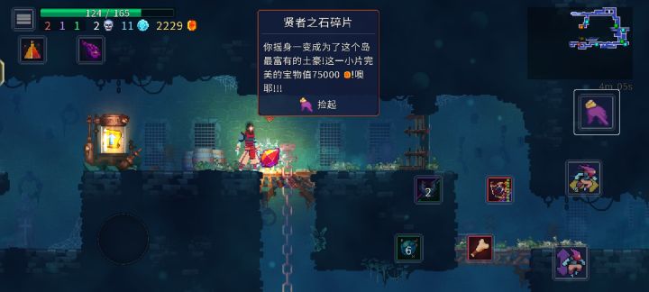 暴富！截图