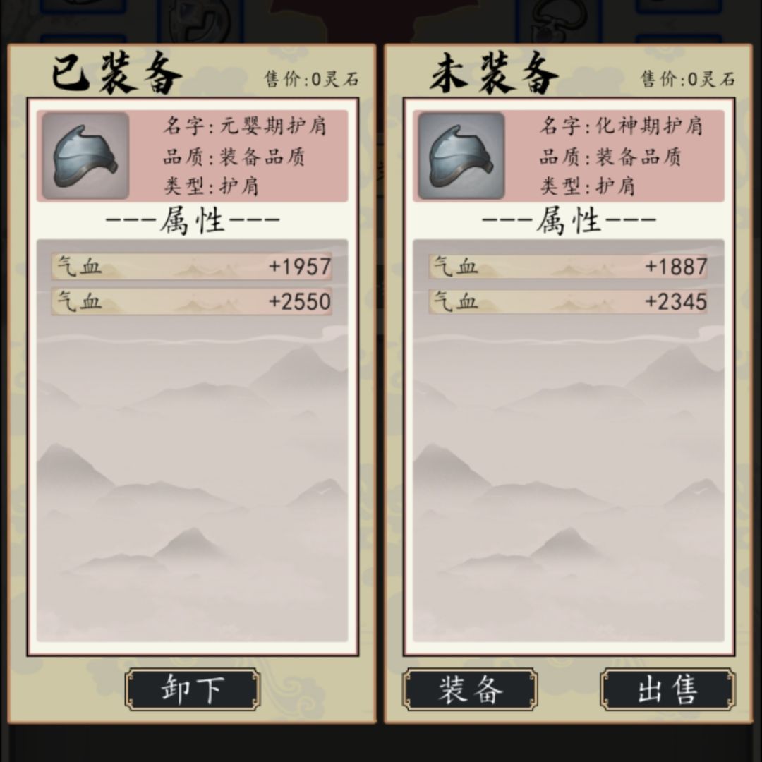 这数值 2