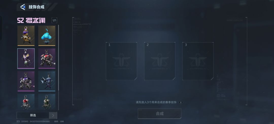 换一个金嗓子 1