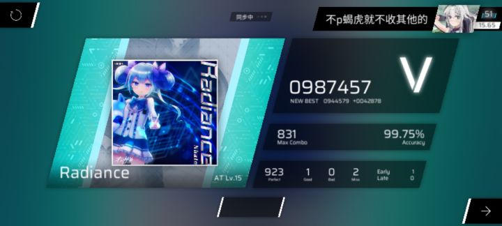 一个能收卫星的人收不掉这些基础多指谱😭截图