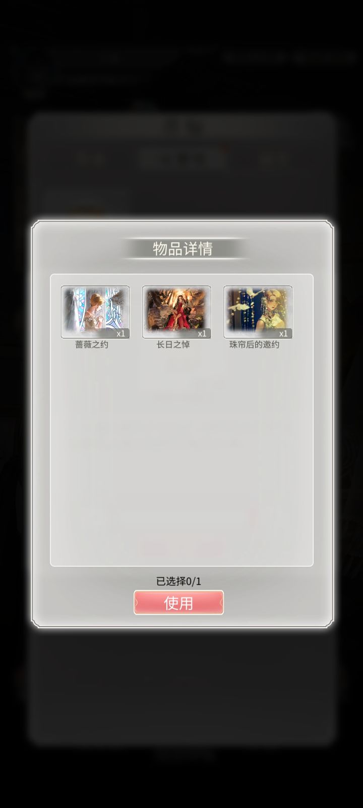 选哪张截图