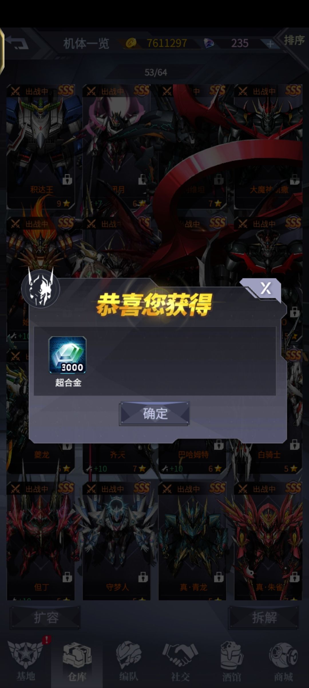 周年庆爽赚三千 2