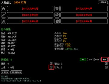 玩了一段时间后给新人的一点小心得