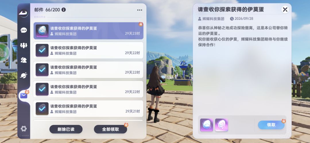 分享一下摸蛋的心得和运气 4