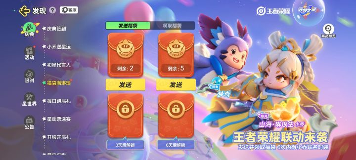 有有没有红包分享群呐微信区的我真的很需要截图