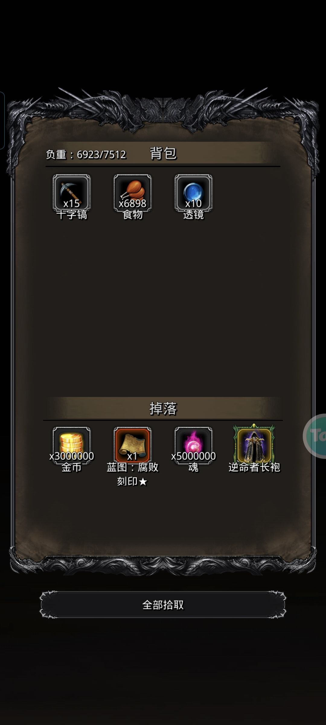 咸鱼把46通了 2