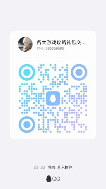 心动小镇萌新前期避坑（昆虫一览）攻略，7.25兑换码分享