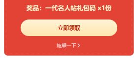 这玩意截图