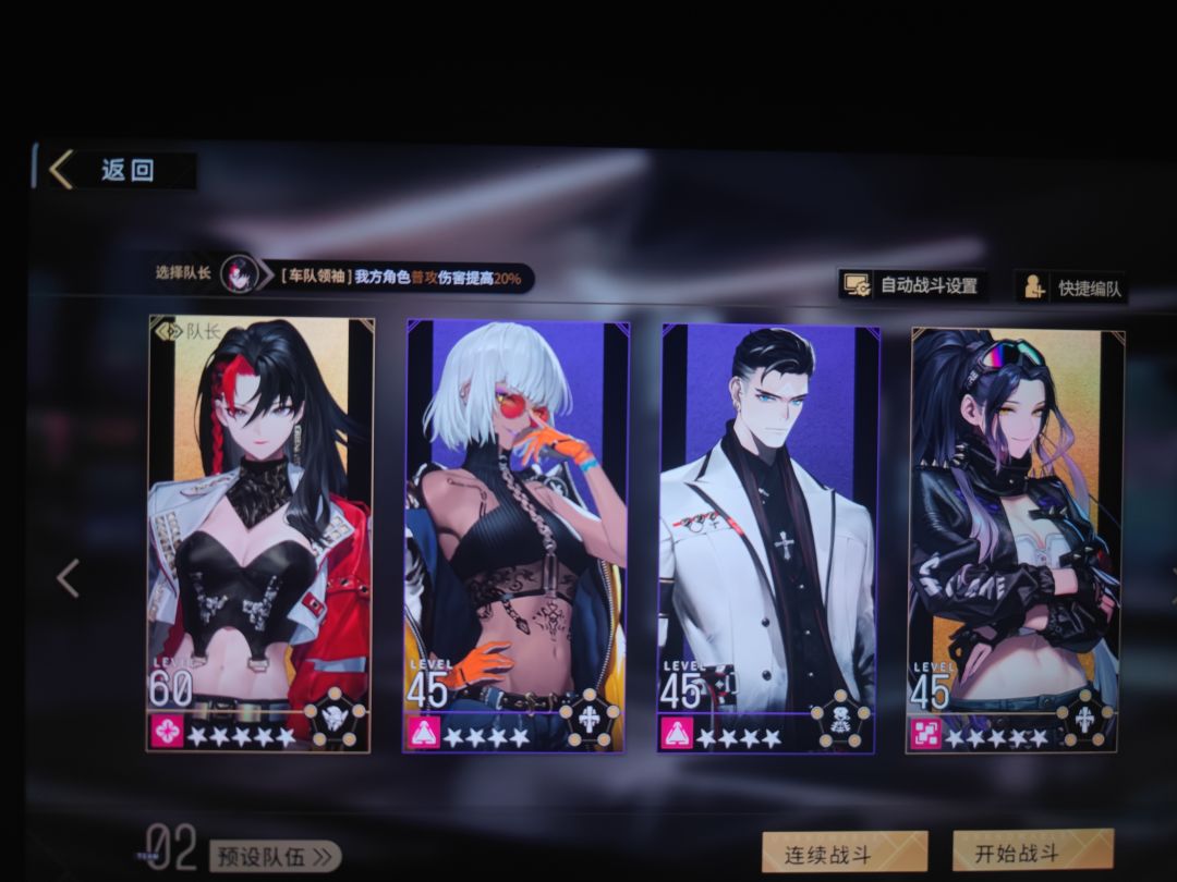 动态图片 3