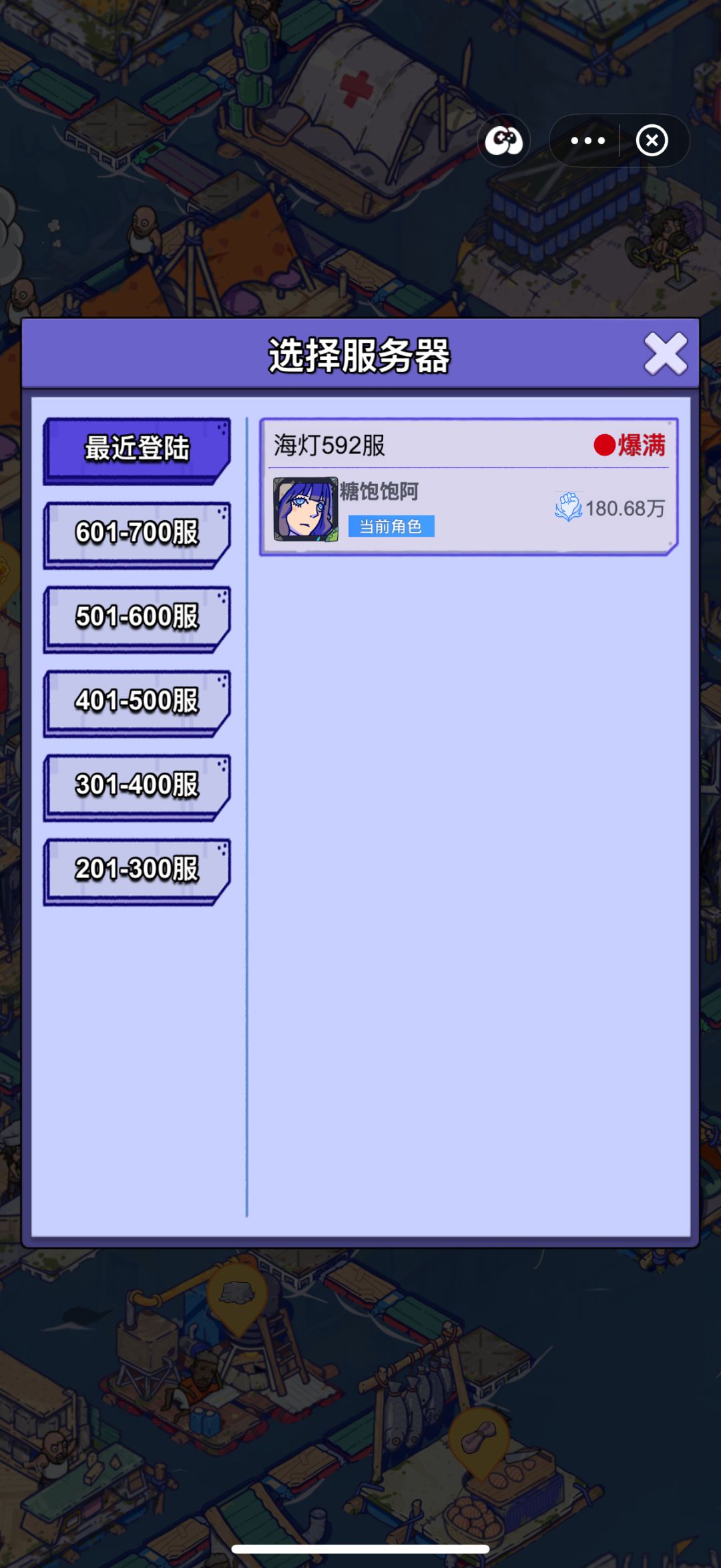 动态图片 2