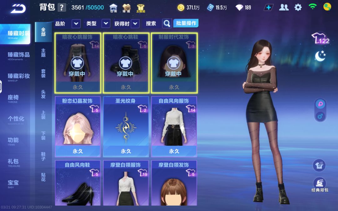 bug反馈 1