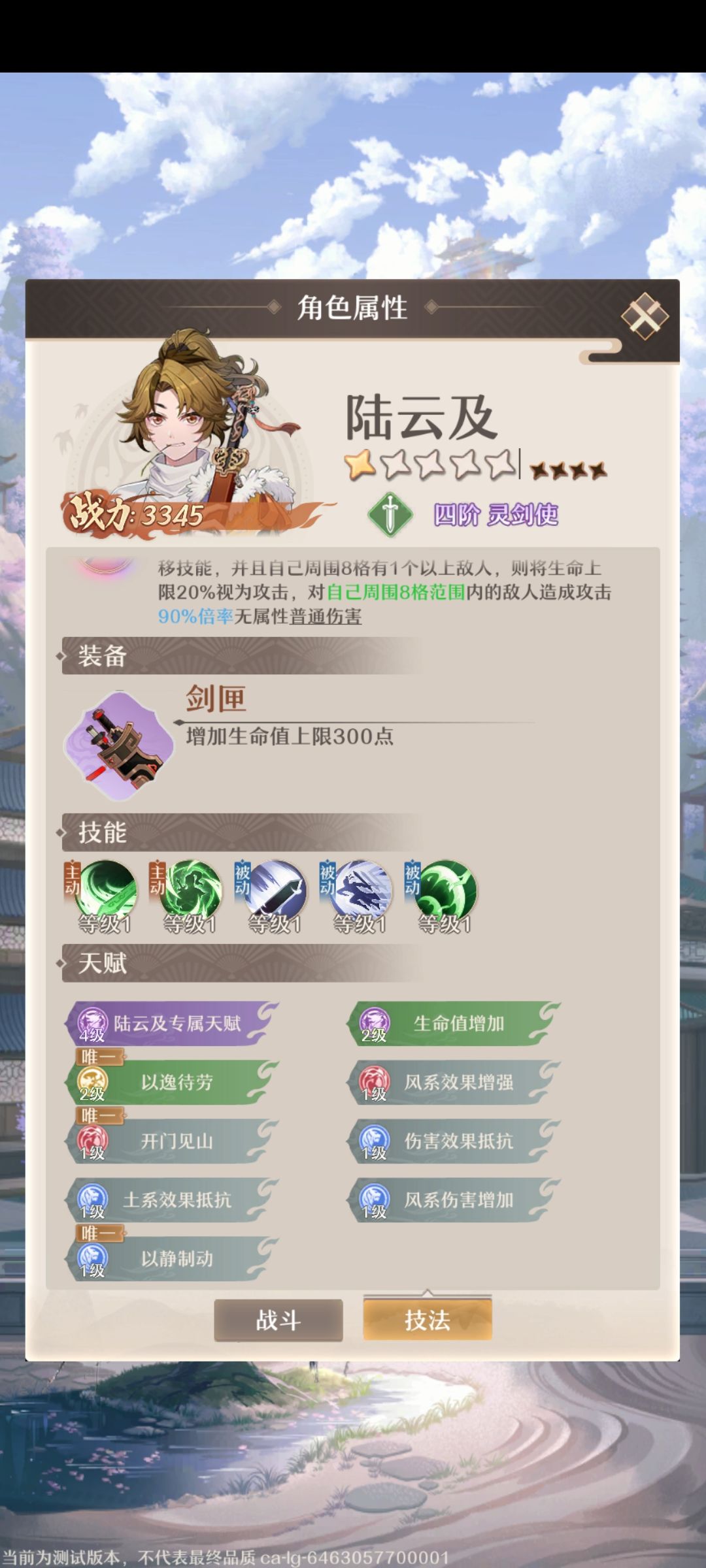 新鹊鹊如何快速推主线拿奖励和炉子碎片 2