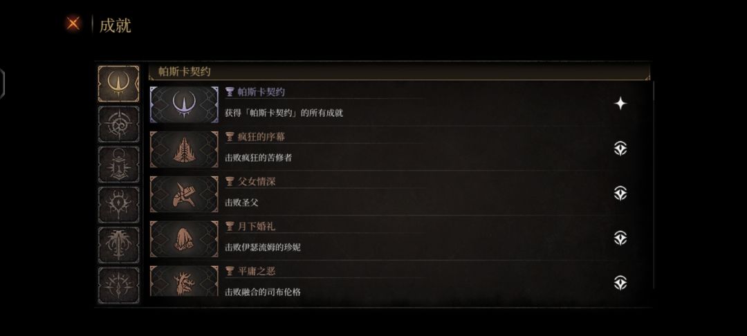 萌新终于毕业了 1