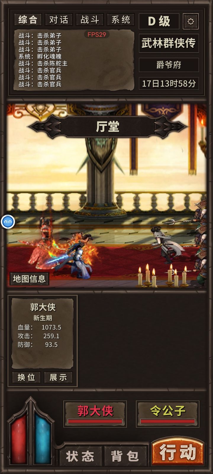 是因为更新吗截图