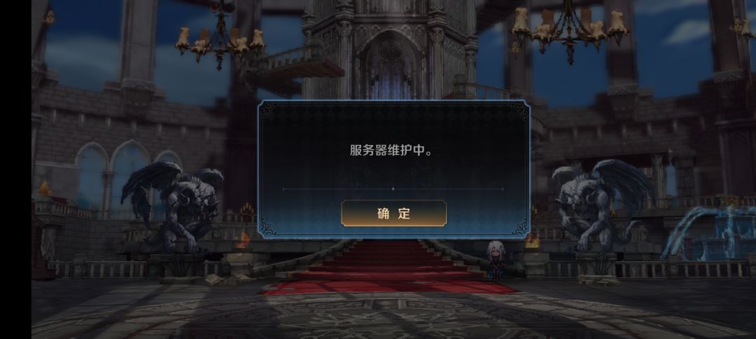 终究还是来了 1