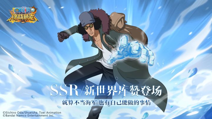 怀旧服|新世界库赞角色PV截图