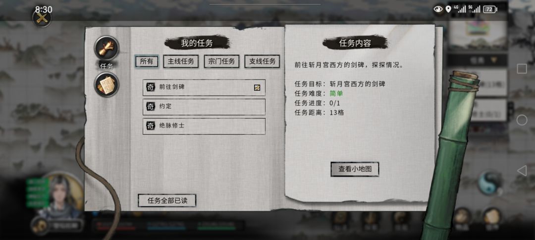 怎么解锁中间那块 2