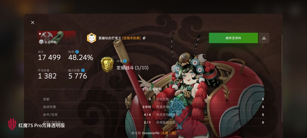 动态图片 12