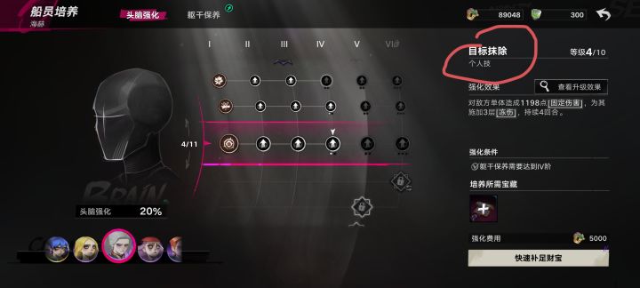 一点都不用心截图