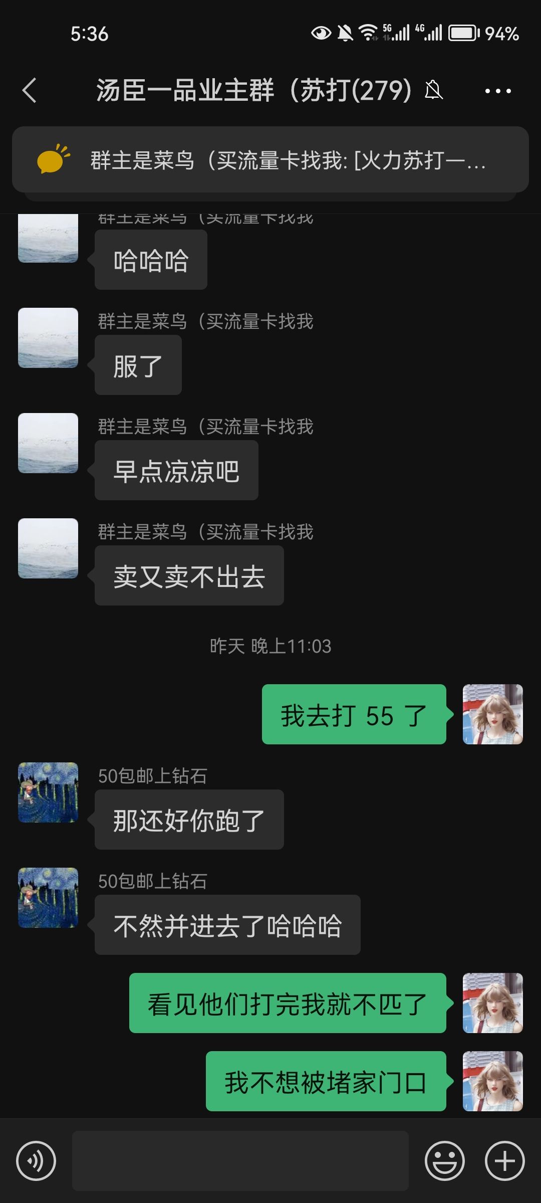 单排就是不配玩你游 4