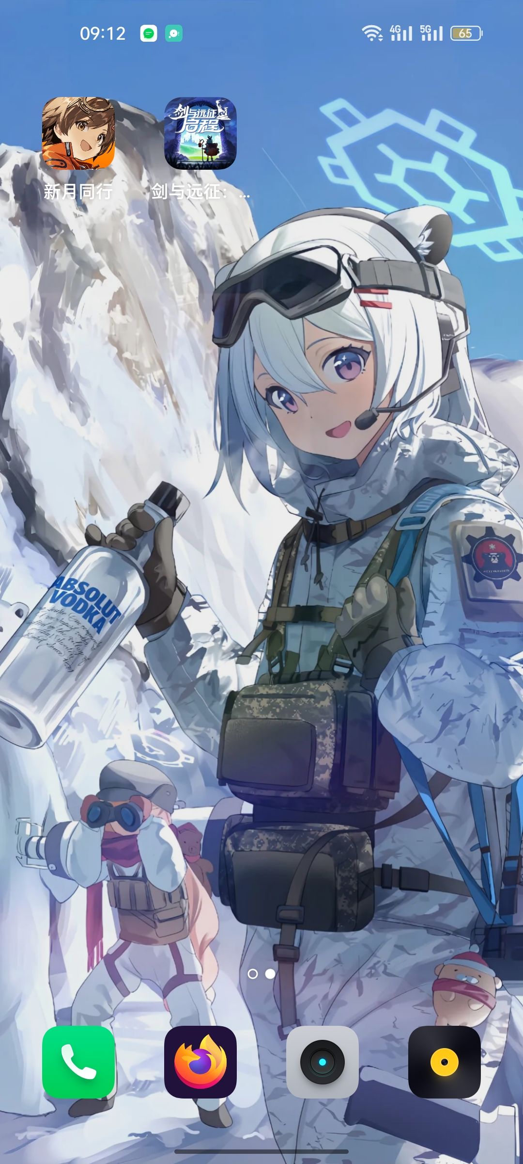 一句话点评：新月同行三测截图