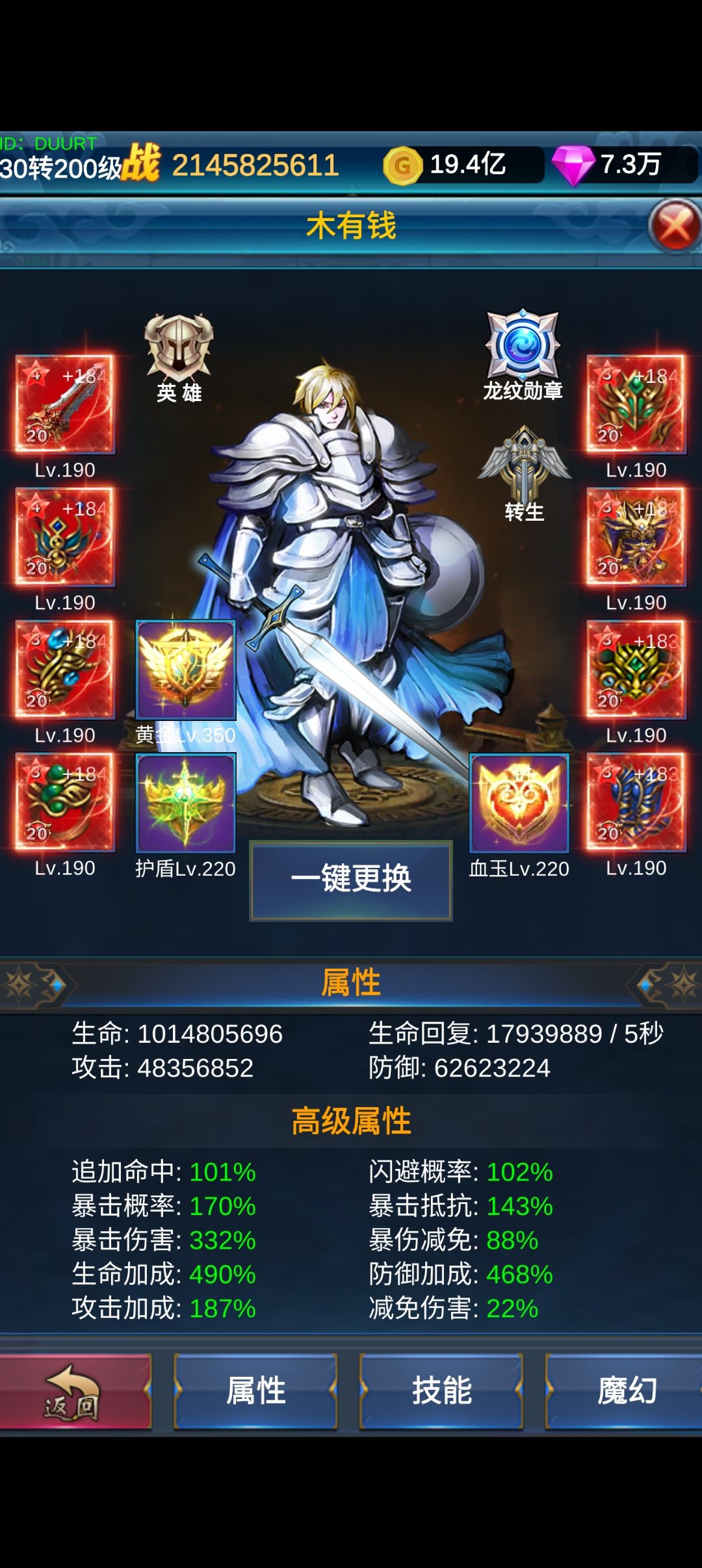 动态图片 5
