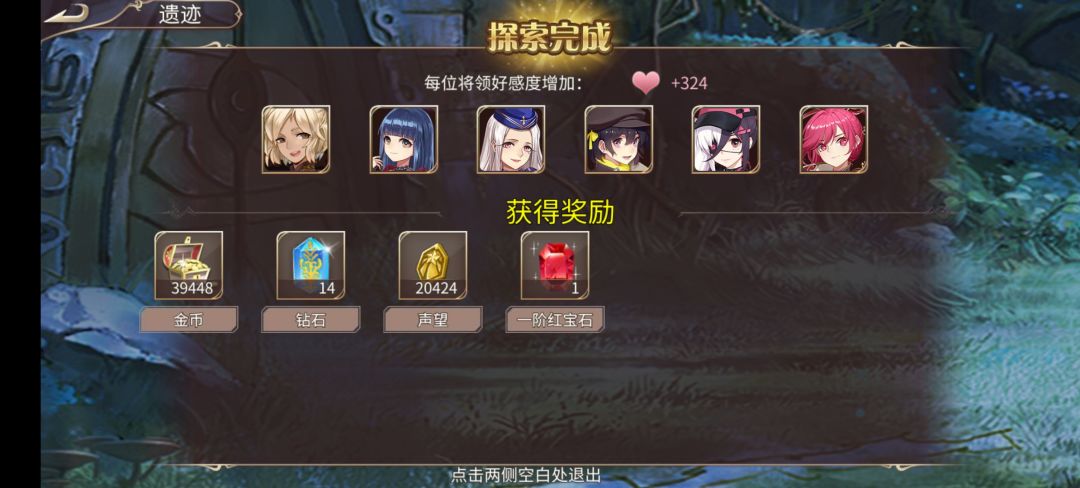70钻 3
