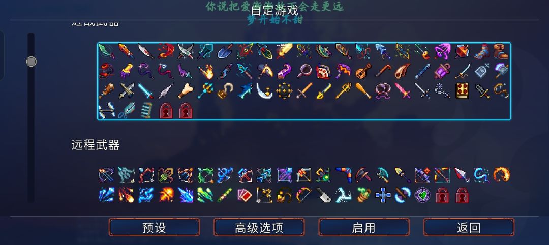 没有标题截图