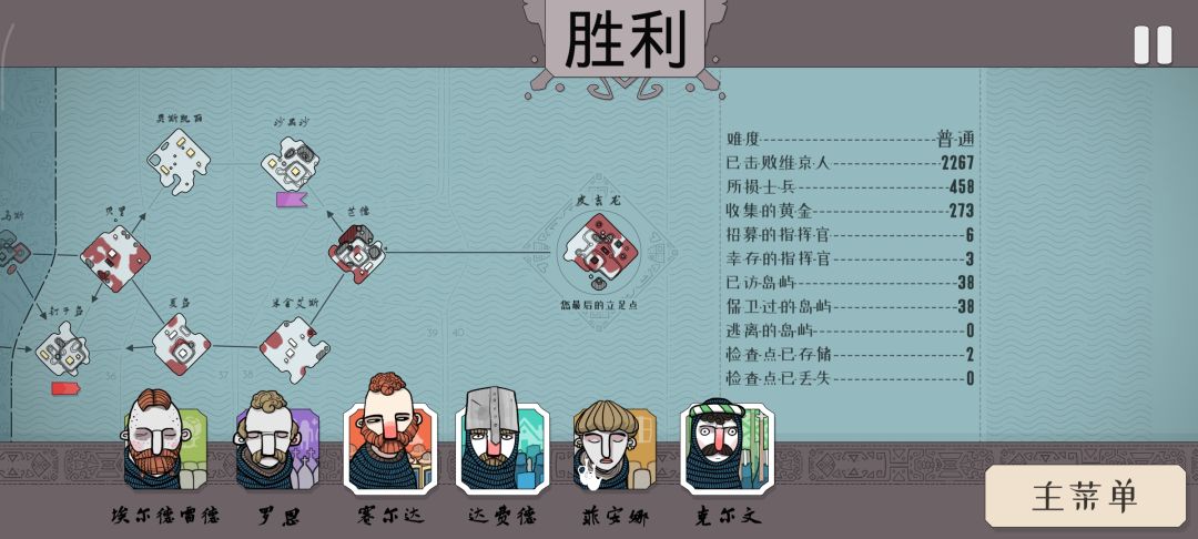终于通关了,新手纪念 2