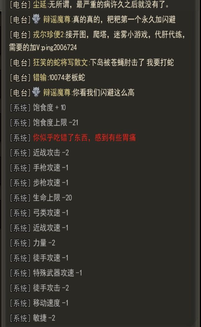 被骗了 1