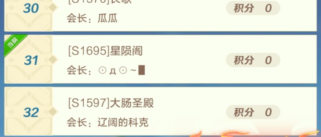 诶为什么要逼我呢 2
