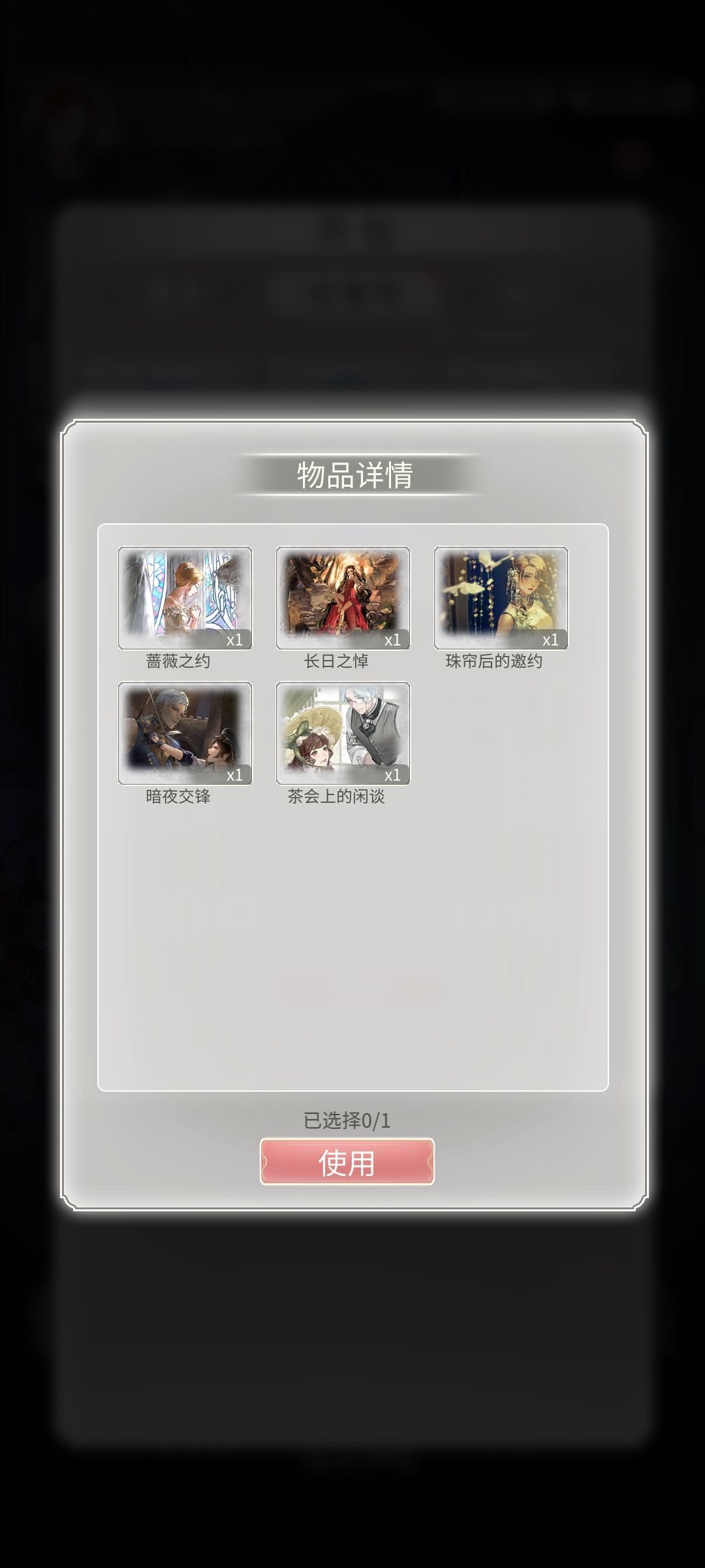 自选选哪张比较好啊? 1