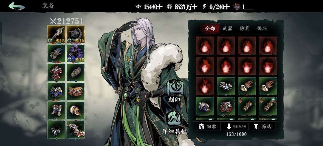 5141 1115 底价6门票 3