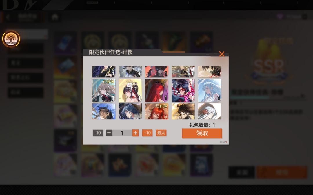 求大佬配一下队 3