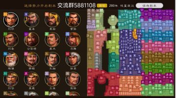 【捏图日志】348城极大尺寸紫禁城地图已完工！