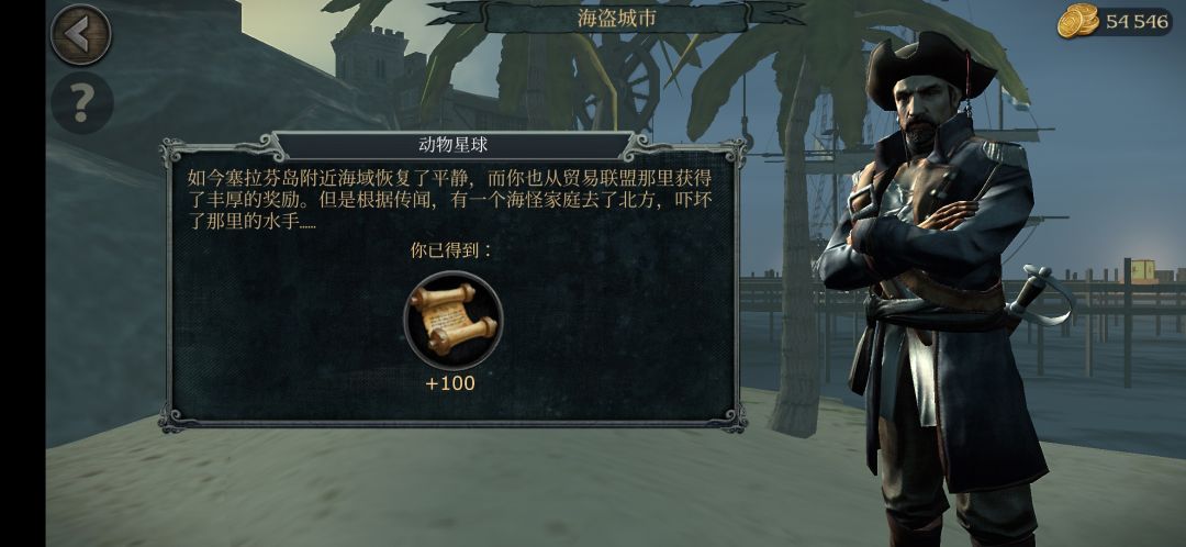 动态图片 2