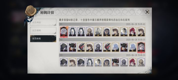 下一个新池子啥时候呀？截图
