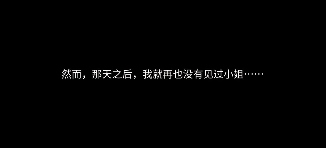 哥哥囚禁线结局对话自留 16