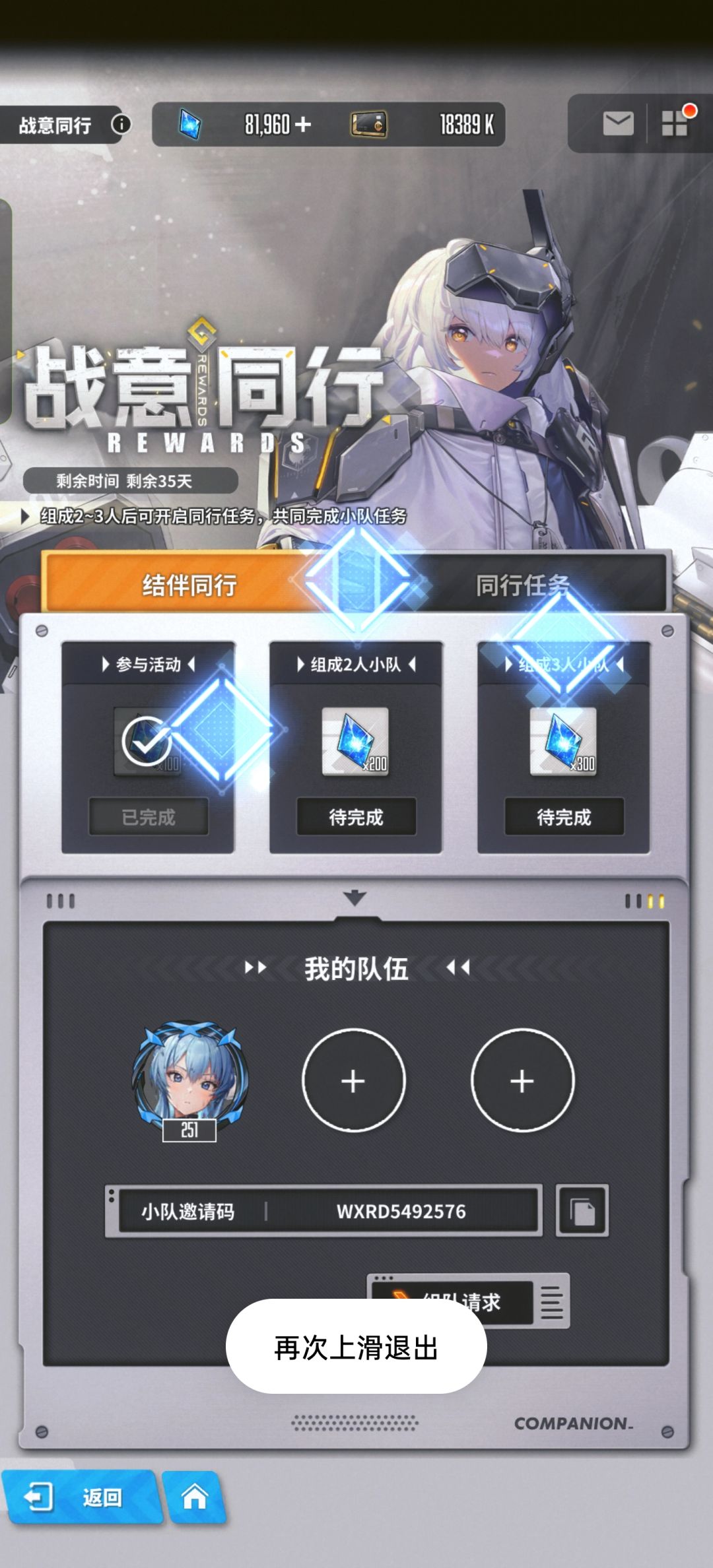 微信区来一人~本人开服全勤老登,每日在线 1