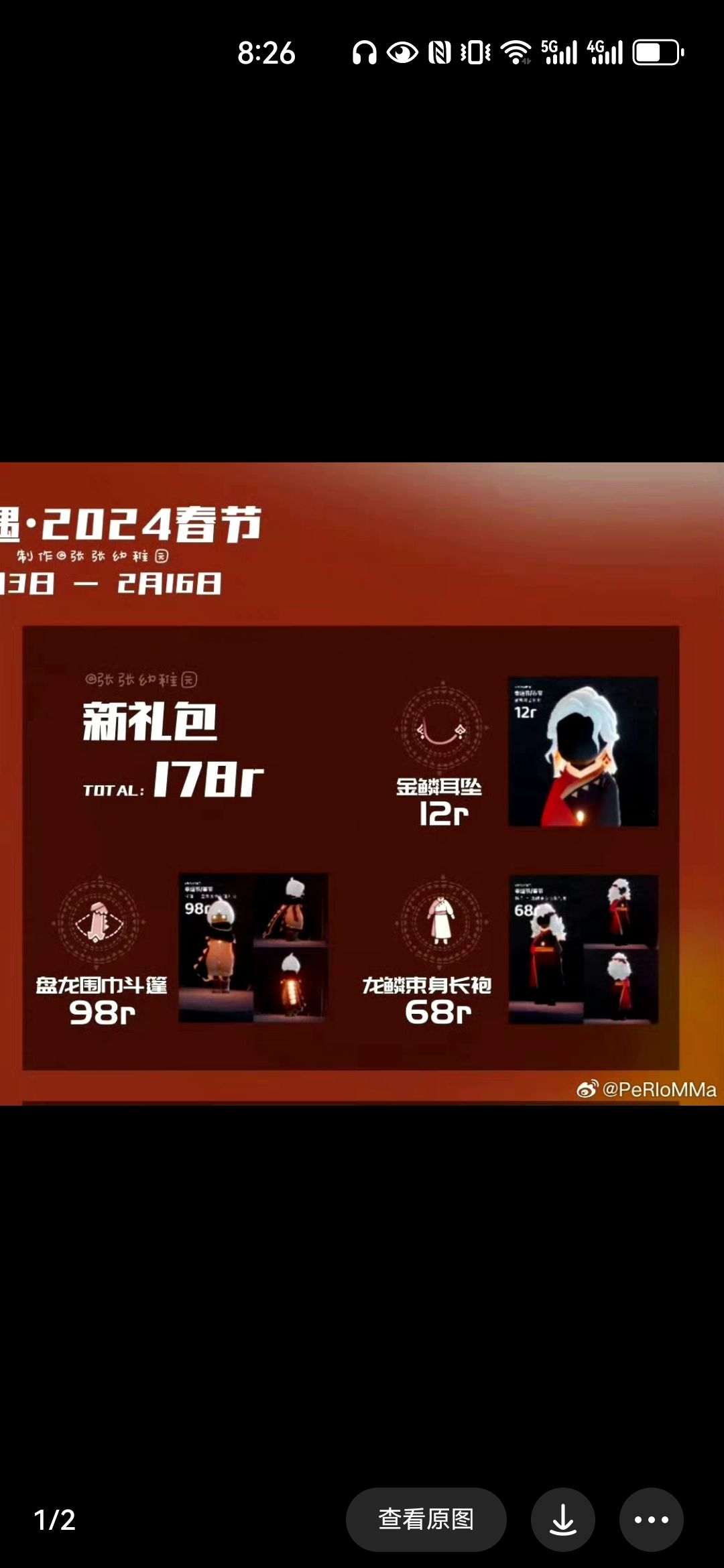 要不要买? 1
