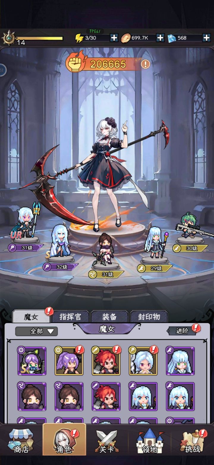 萌新求问截图