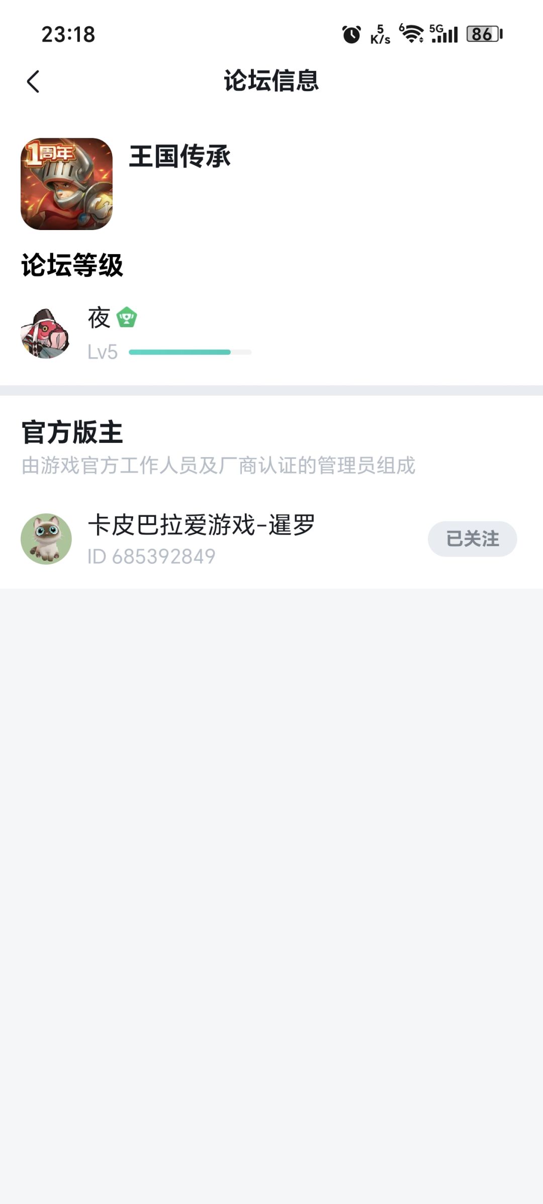 多发帖多回帖多点赞，尽快升到8级拿到大礼包，冲冲冲！赶紧升八级，迟则生变，悔之晚矣！ 开帖子 回复评论 逛论坛点赞 都可以加经验 维护论坛秩序，请自觉回复点赞 资源多可以培养。 优先培养输出英雄:亚瑟王、狄安娜、七世、叶卡捷琳娜、玛娜、路易十四。 肉盾英雄与辅助英雄看看培养属性来培养，爱德华强化60属性截图