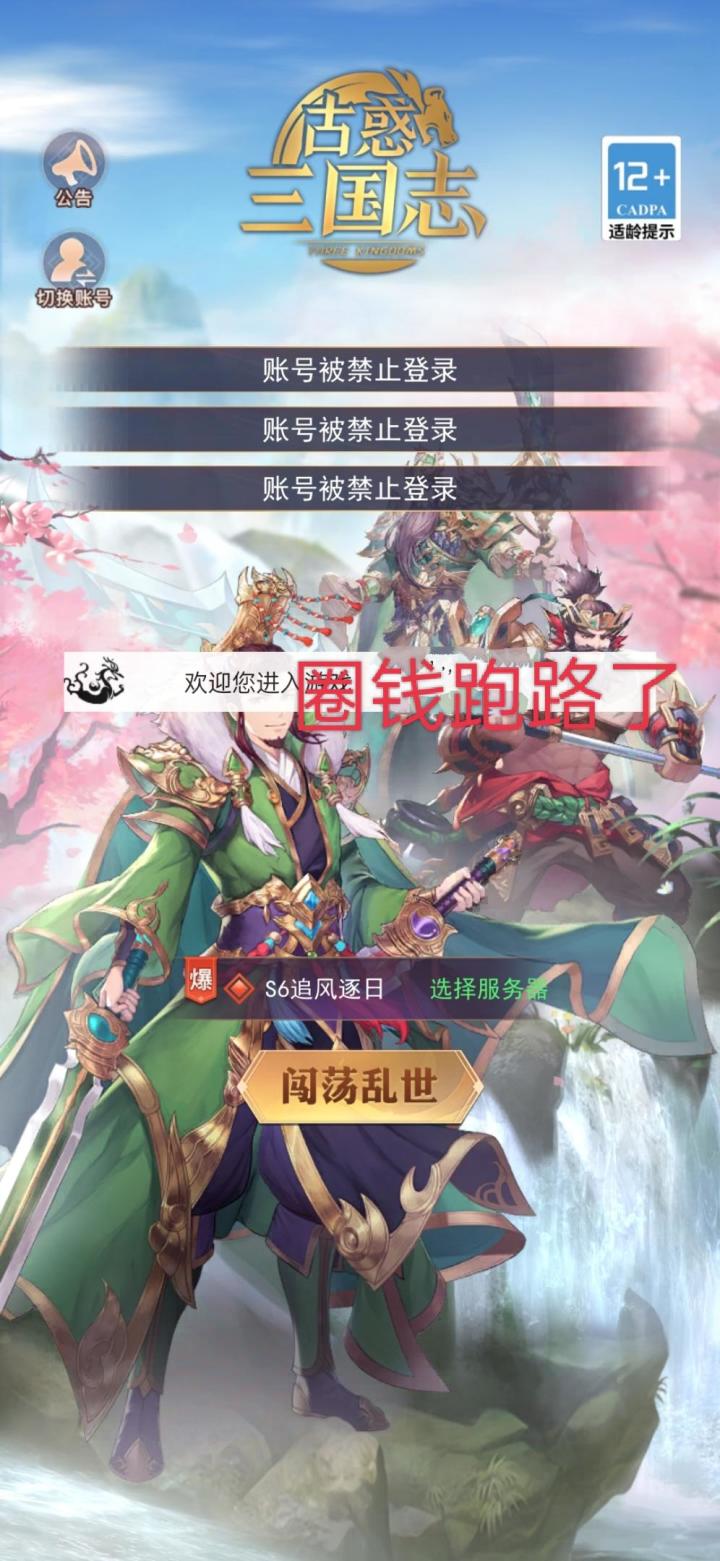 想下载游戏的来看看截图
