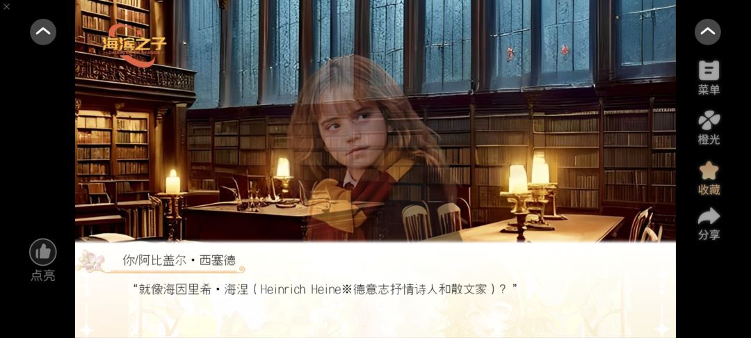海滨之子7 3