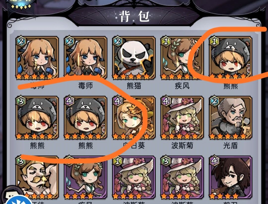 熊熊 1